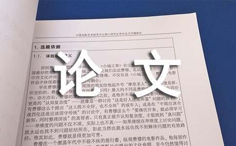 篮球周期训练计划方案模板_1